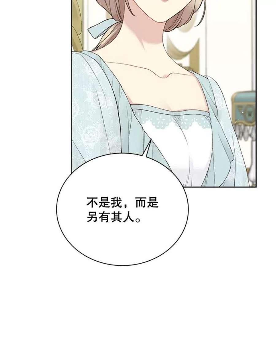 绿荫之冠65.看病