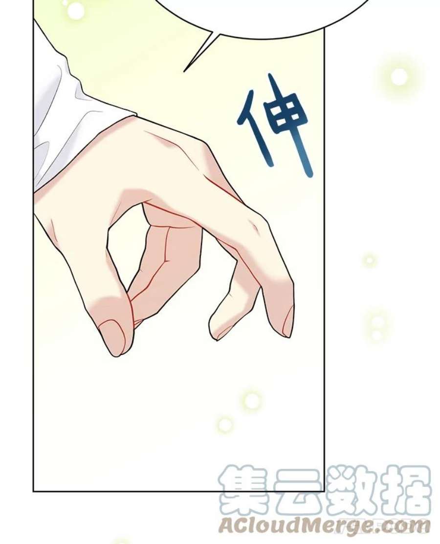 绿荫之冠65.看病