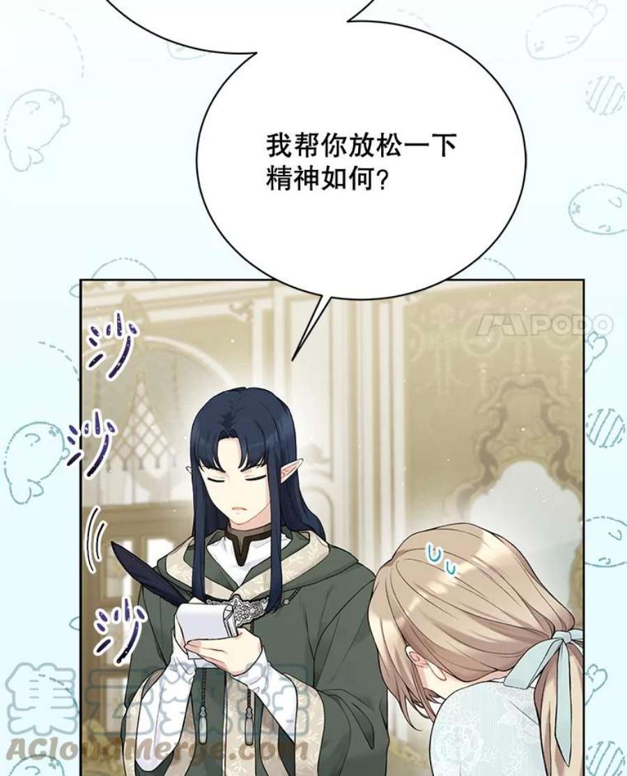 绿荫之冠65.看病