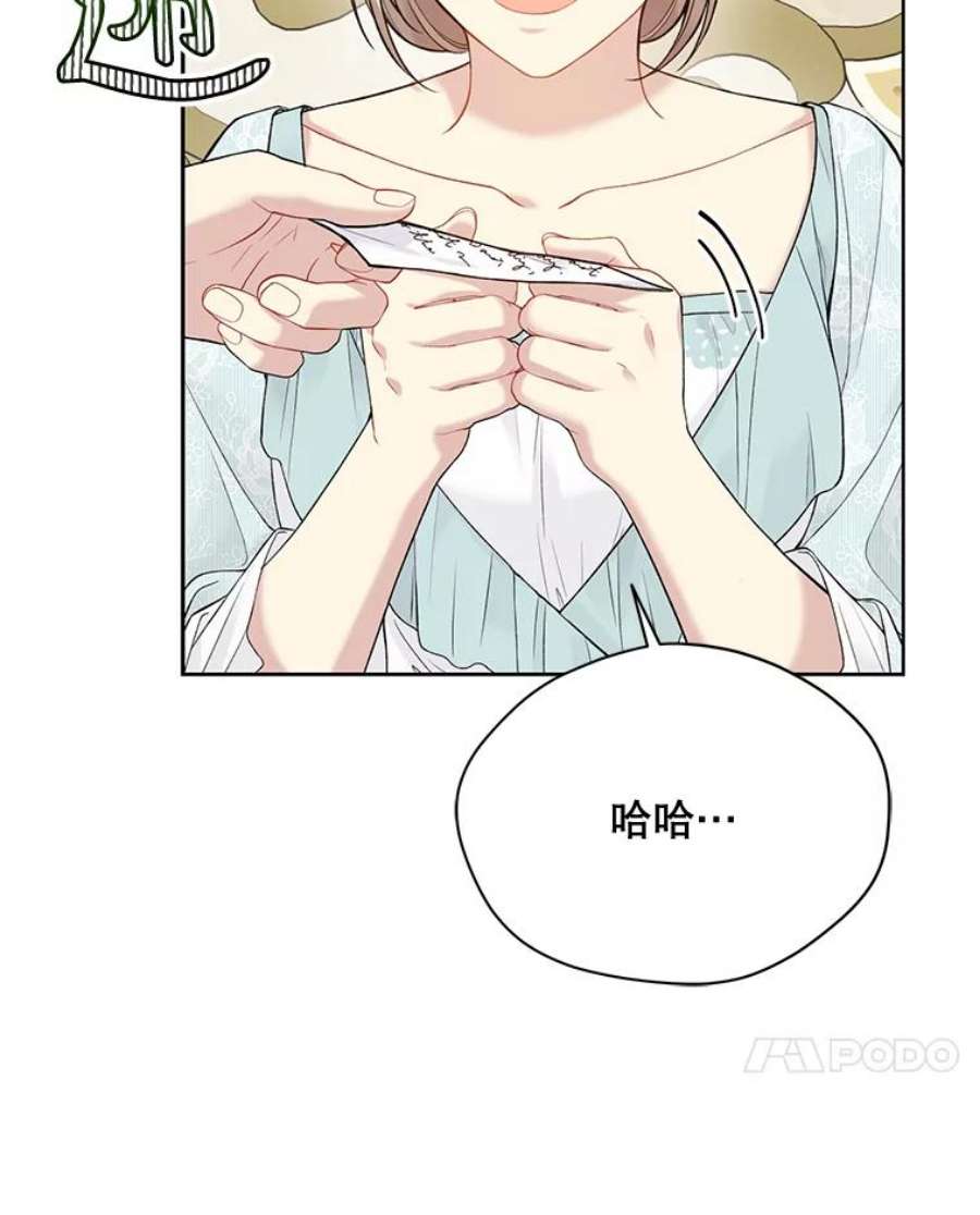 绿荫之冠65.看病