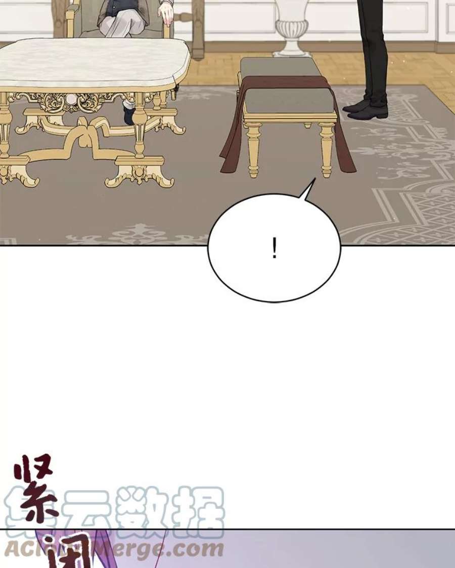 绿荫之冠66.味道