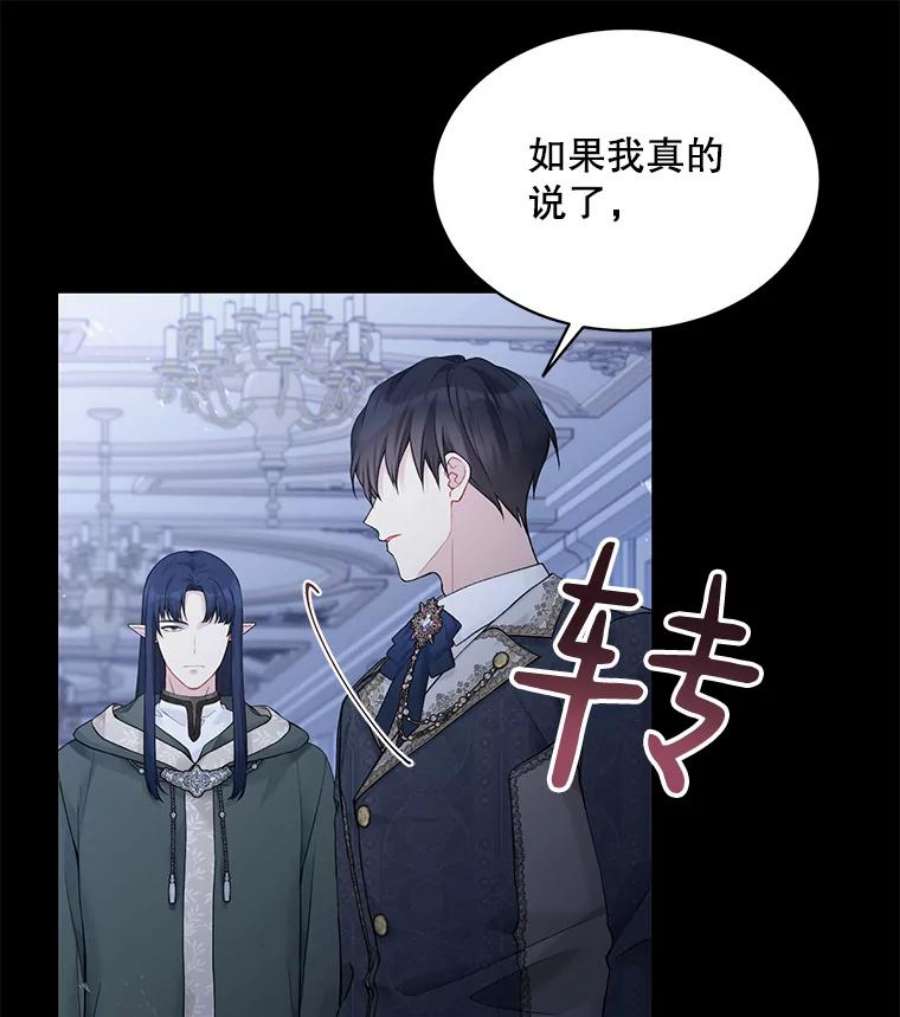 绿荫之冠66.味道