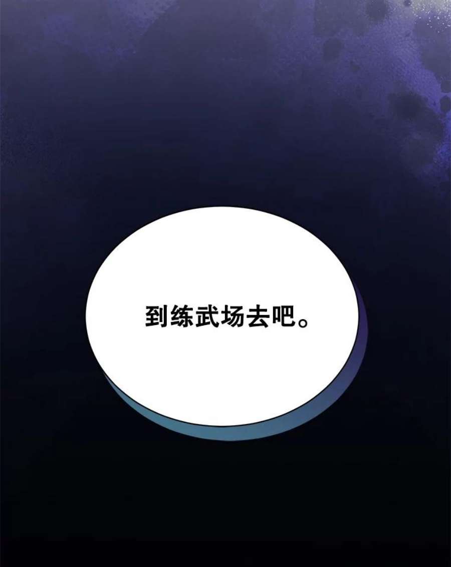 绿荫之冠66.味道