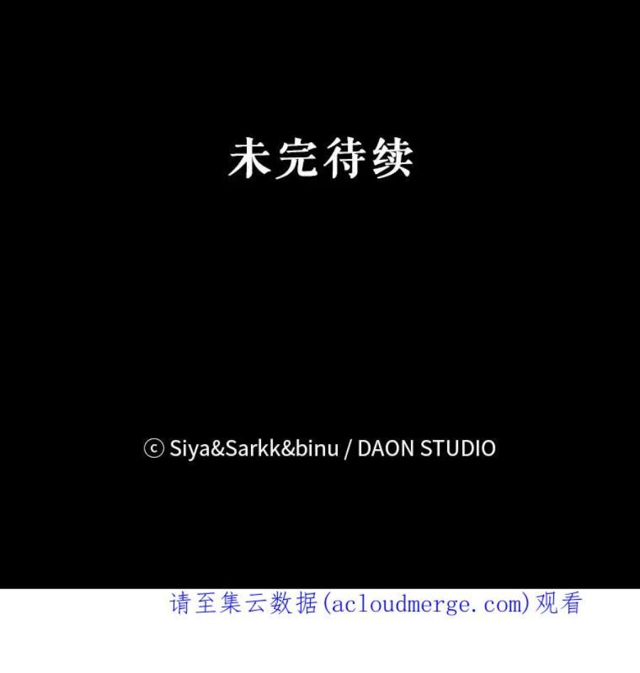 绿荫之冠66.味道