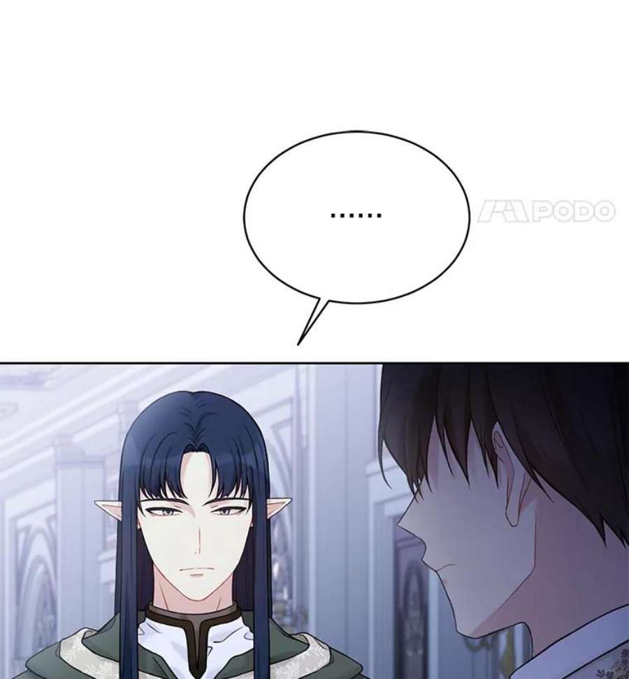 绿荫之冠66.味道