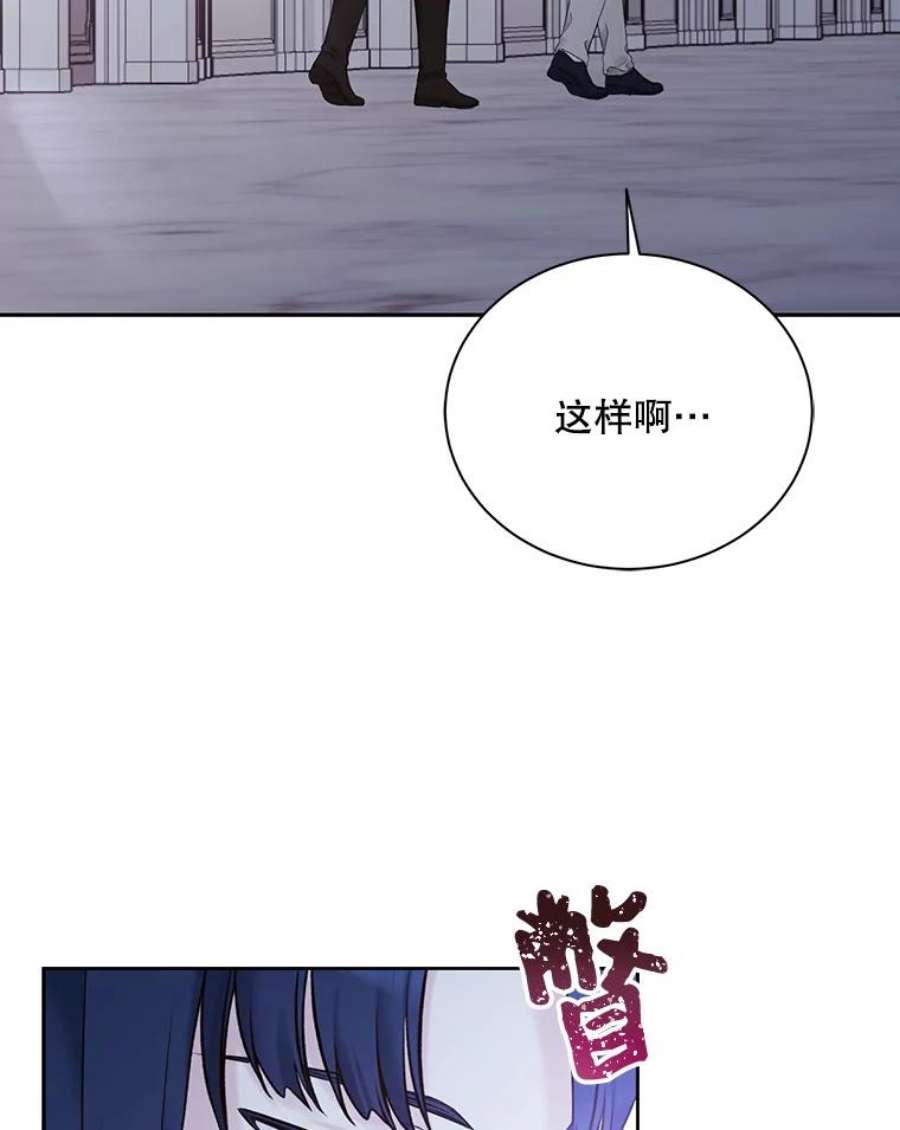 绿荫之冠66.味道