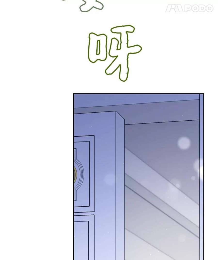 绿荫之冠66.味道