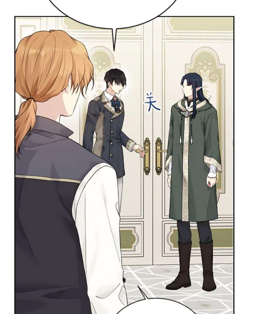 绿荫之冠66.味道