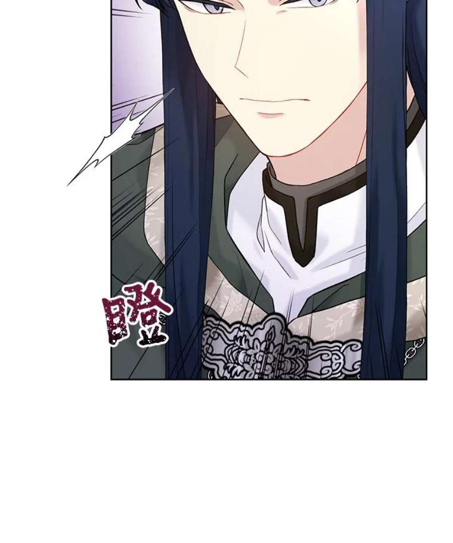 绿荫之冠66.味道