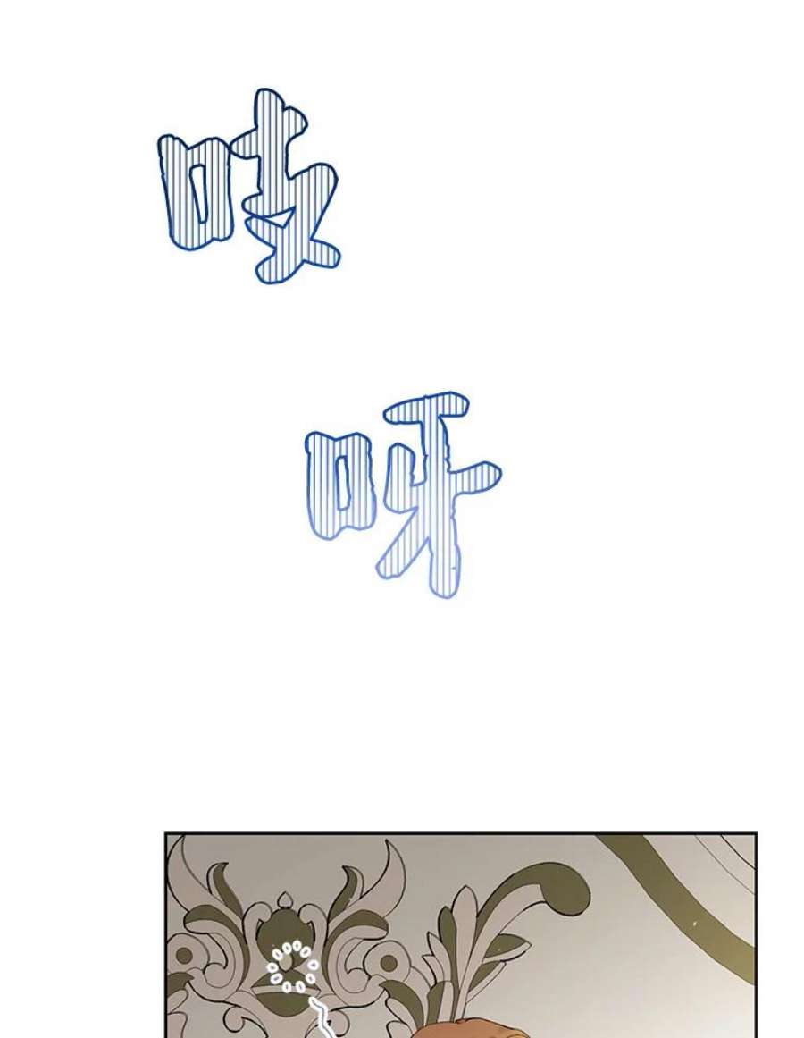 绿荫之冠66.味道