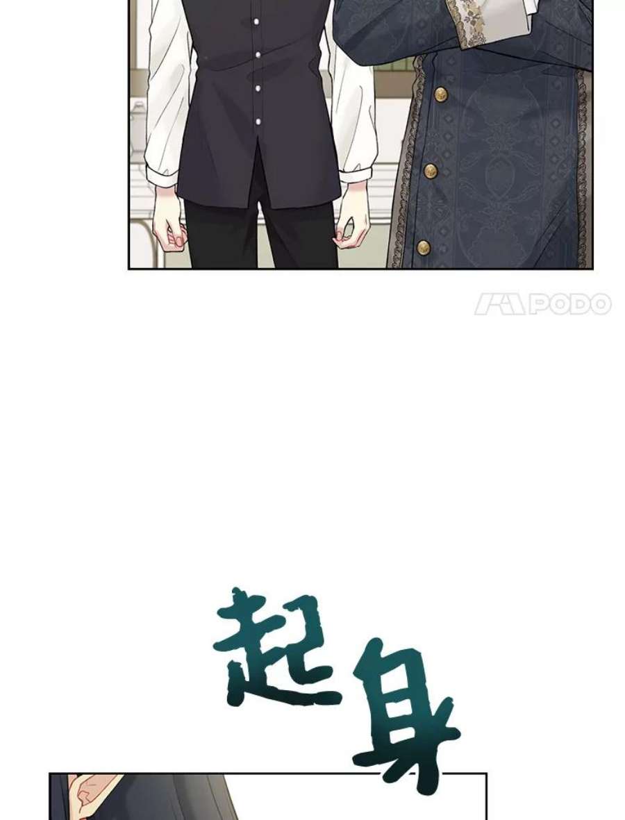 绿荫之冠66.味道