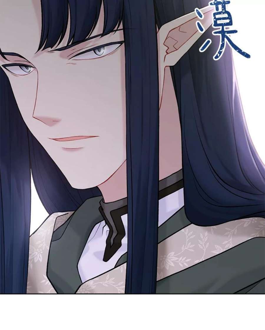 绿荫之冠66.味道