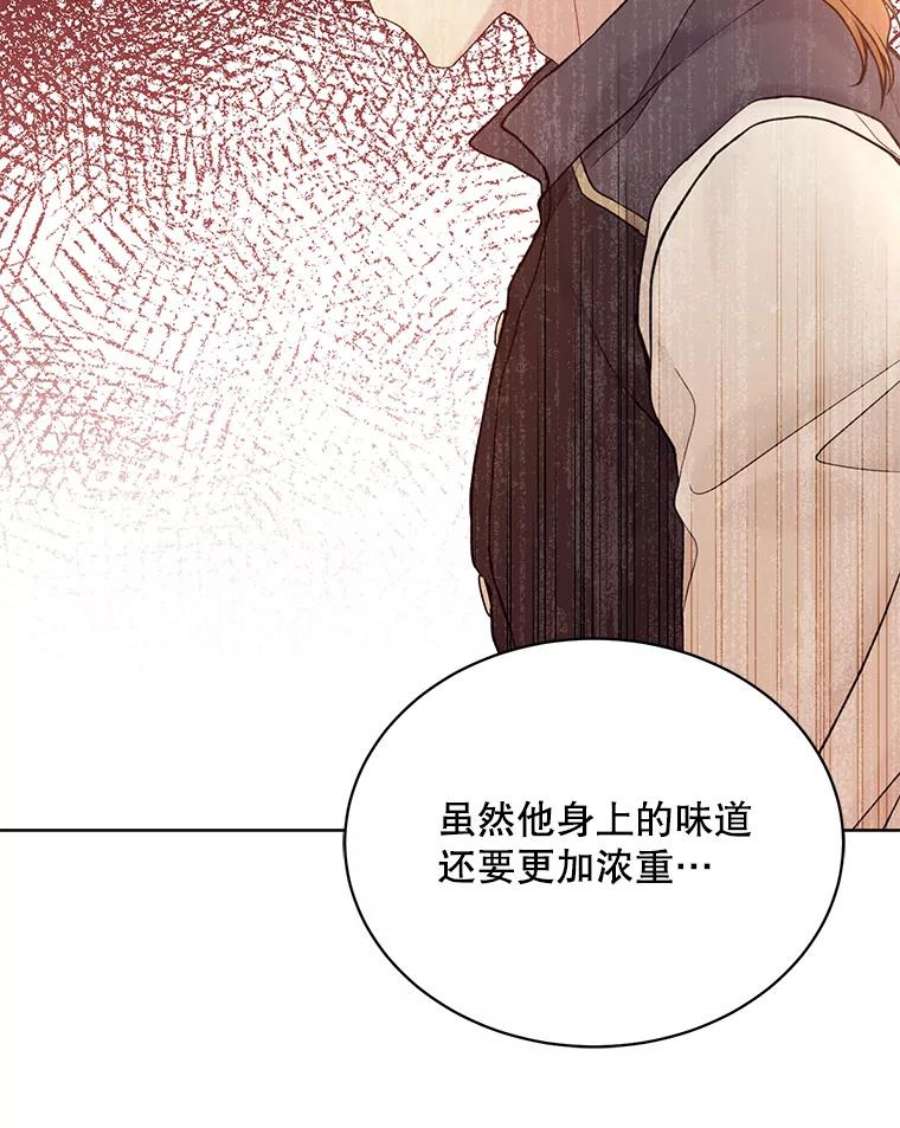 绿荫之冠66.味道