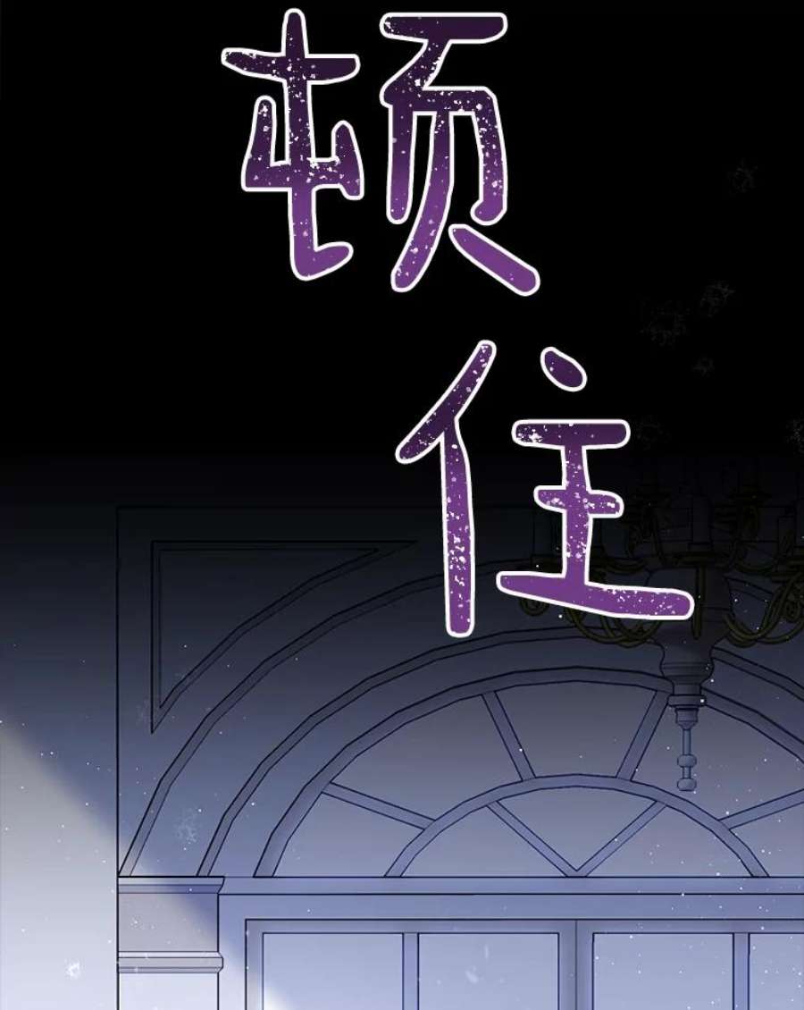 绿荫之冠66.味道