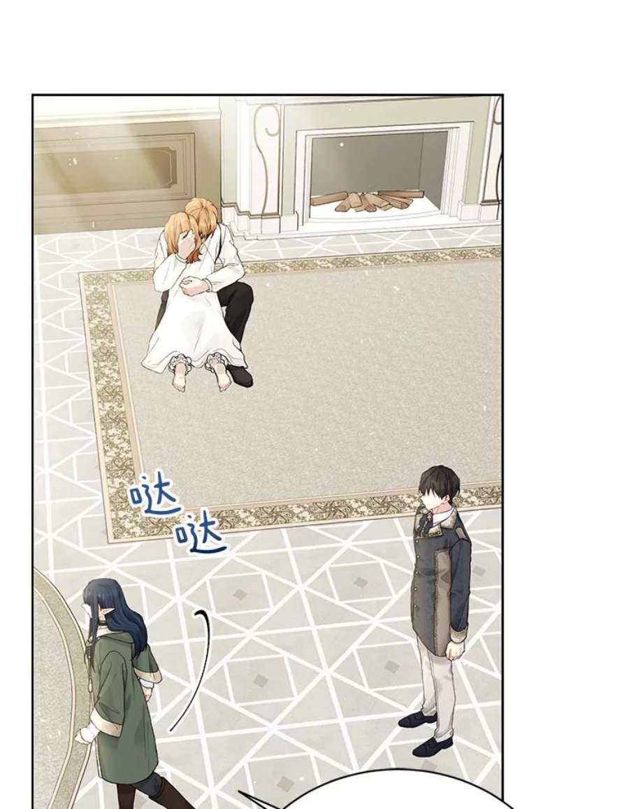 绿荫之冠66.味道