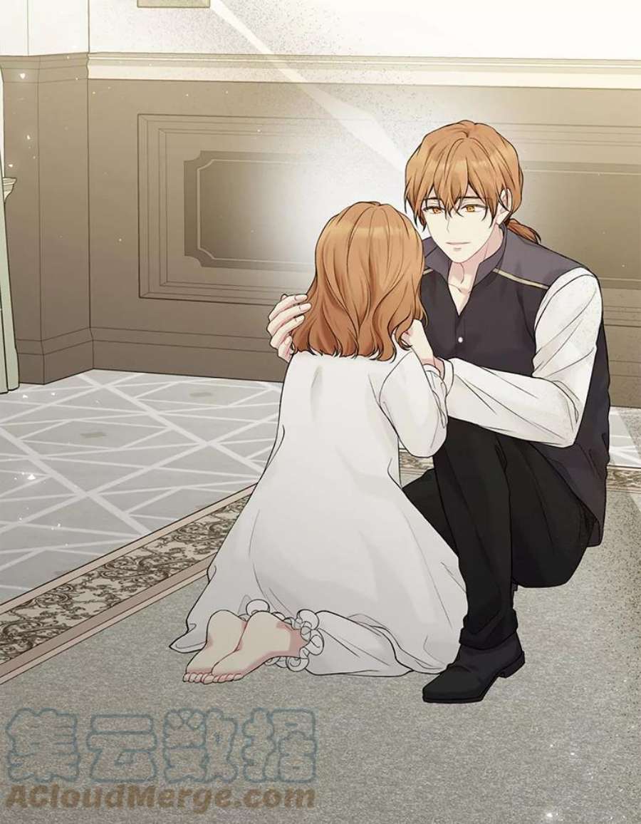 绿荫之冠66.味道