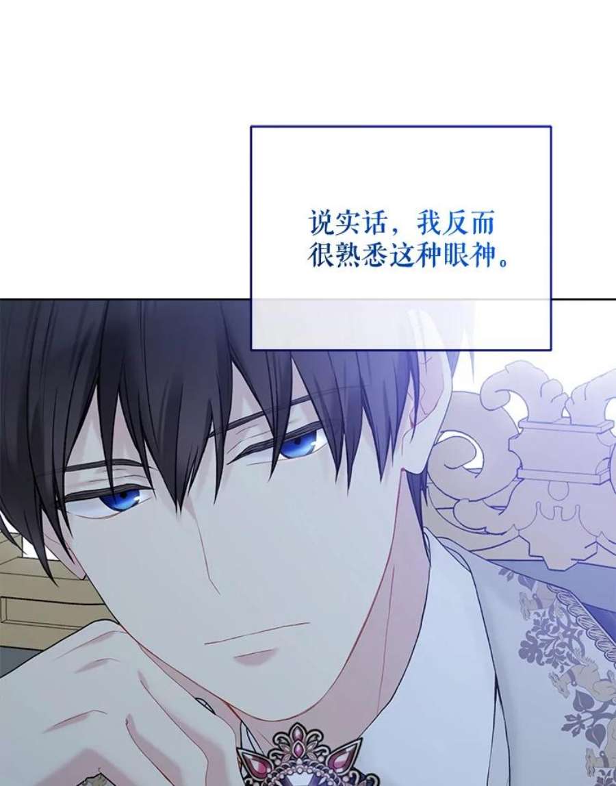 绿荫之冠66.味道