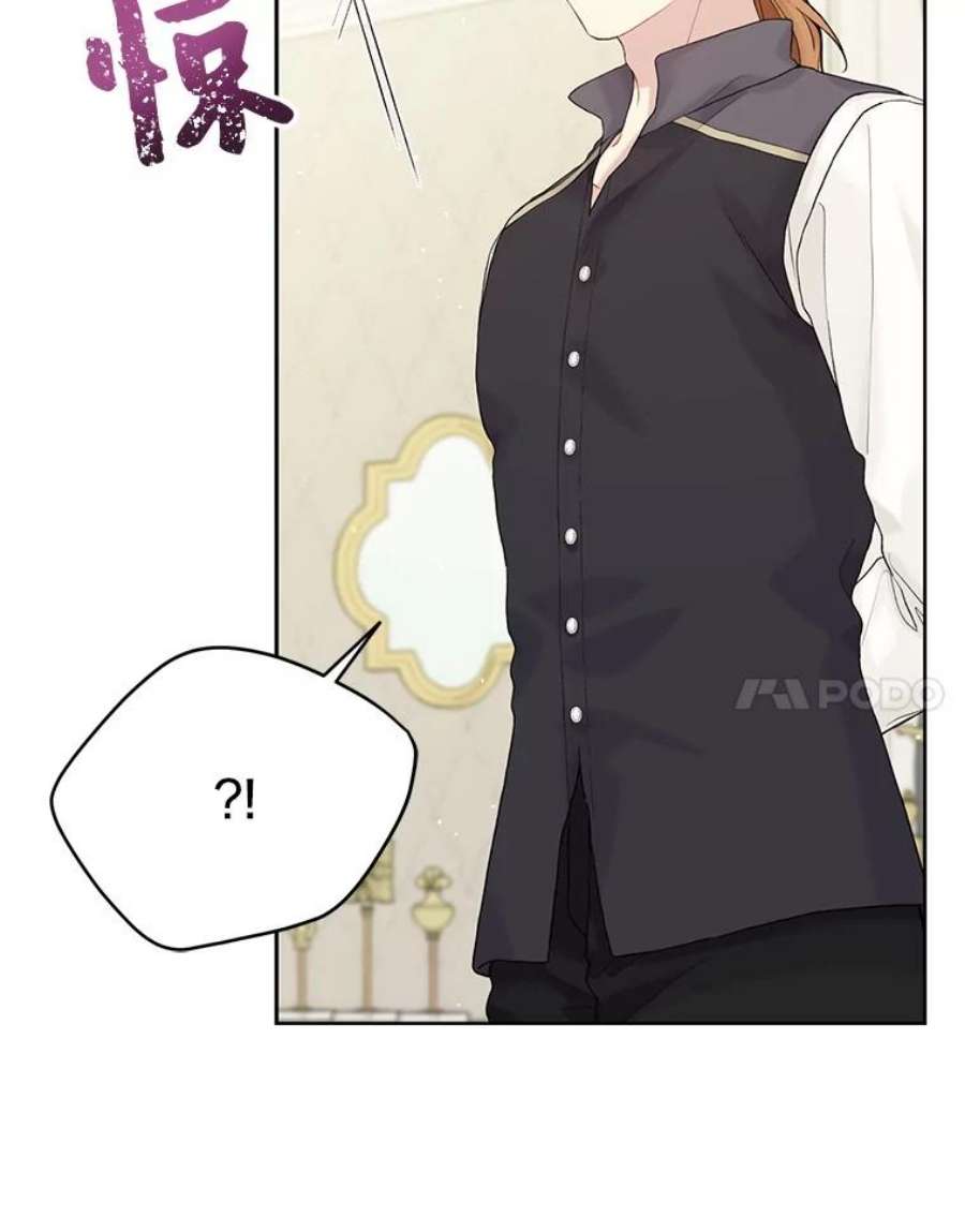 绿荫之冠66.味道