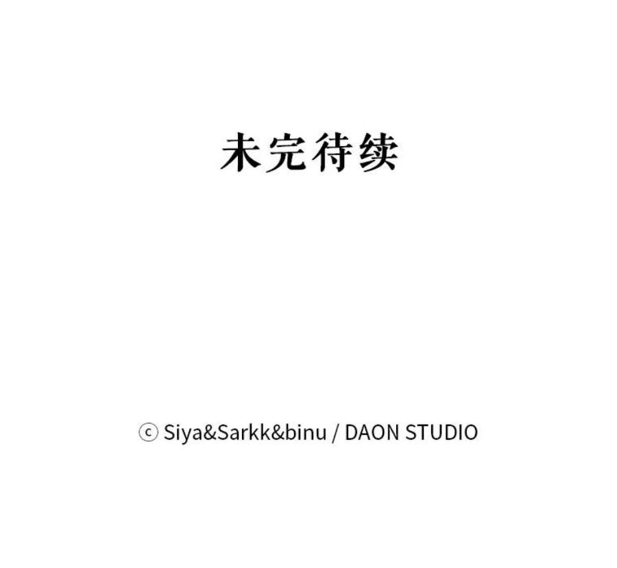 绿荫之冠67.嫉妒