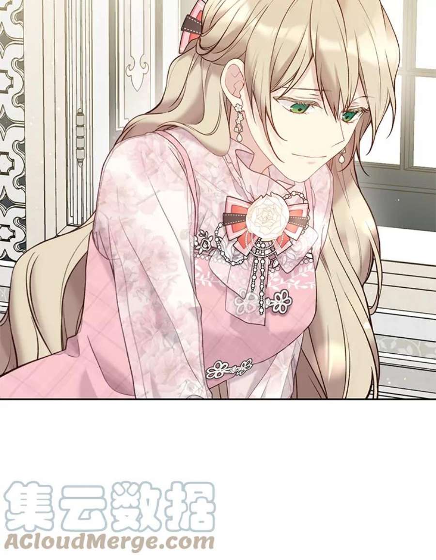 绿荫之冠67.嫉妒