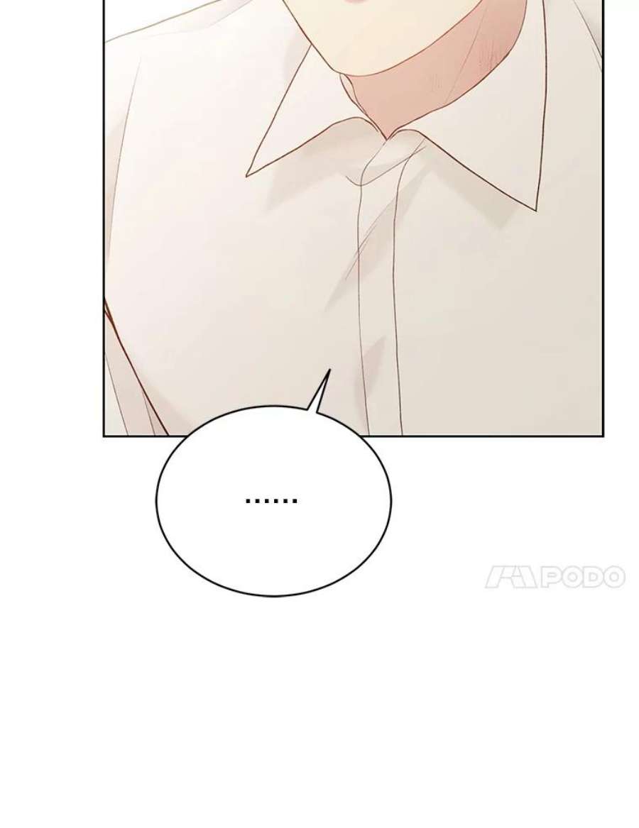 绿荫之冠67.嫉妒