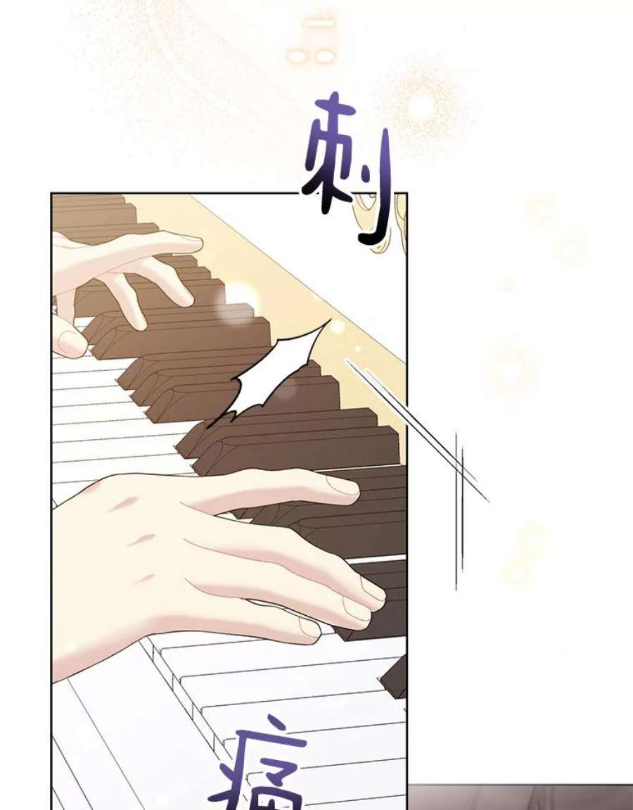 绿荫之冠67.嫉妒