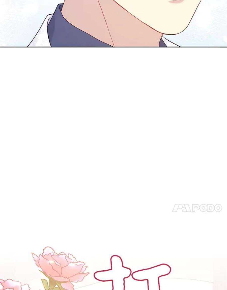 绿荫之冠67.嫉妒