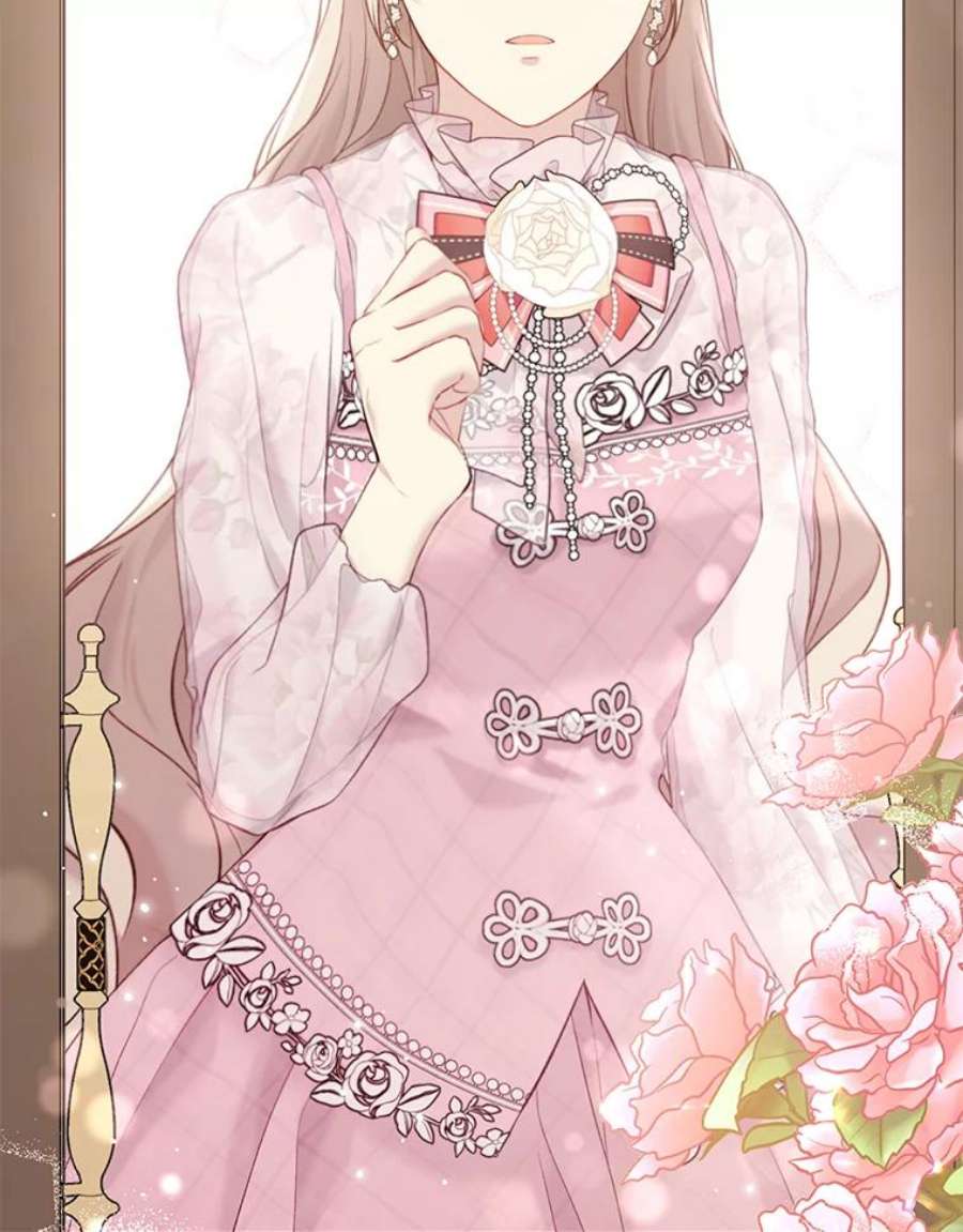 绿荫之冠67.嫉妒