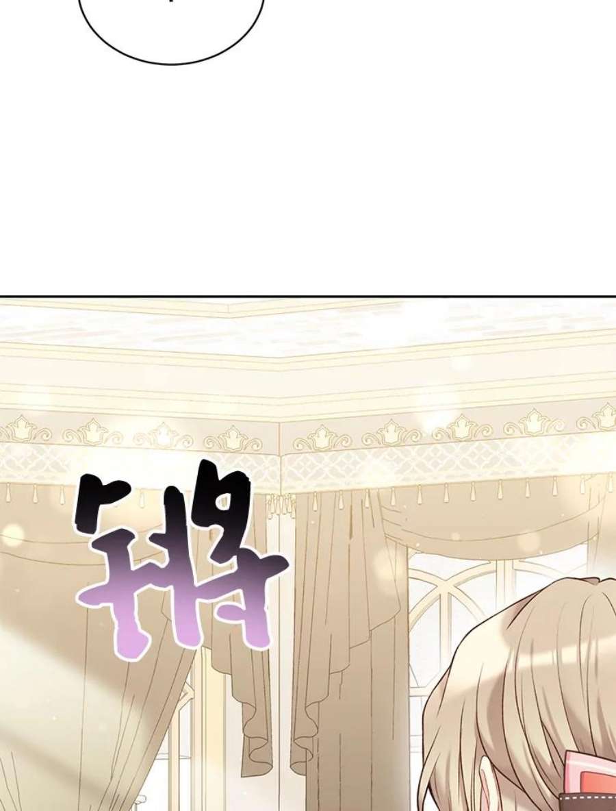 绿荫之冠67.嫉妒