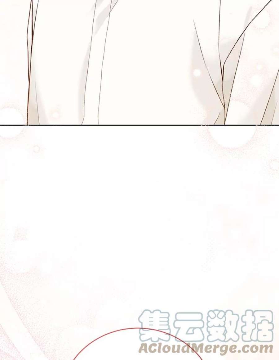 绿荫之冠67.嫉妒