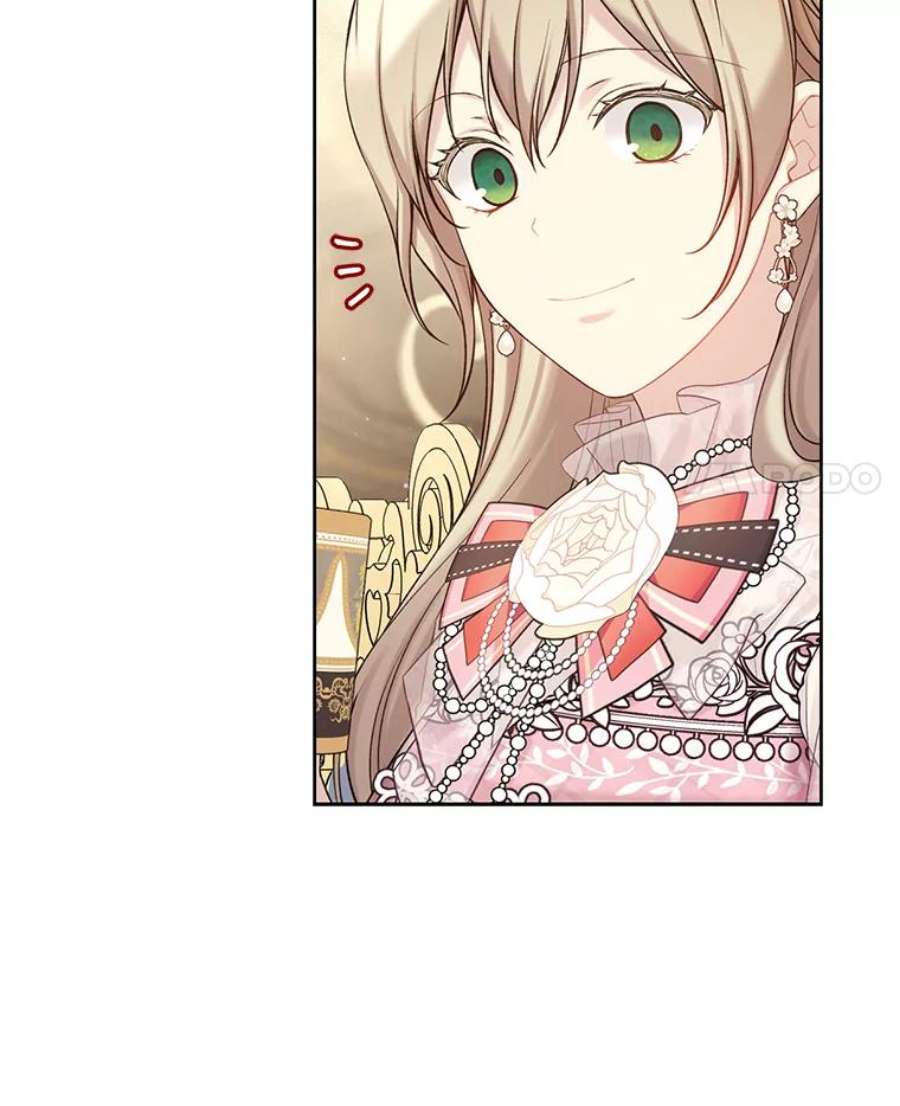 绿荫之冠68.失控