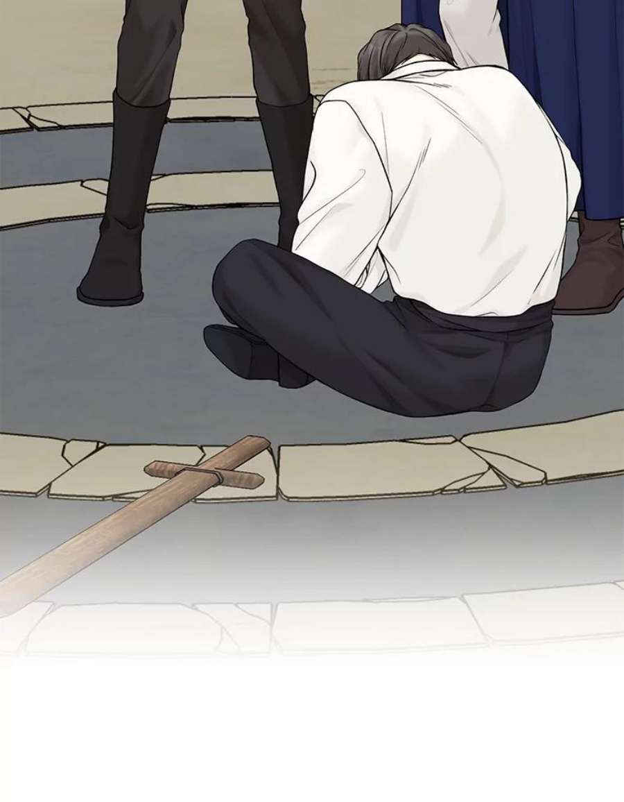 绿荫之冠68.失控