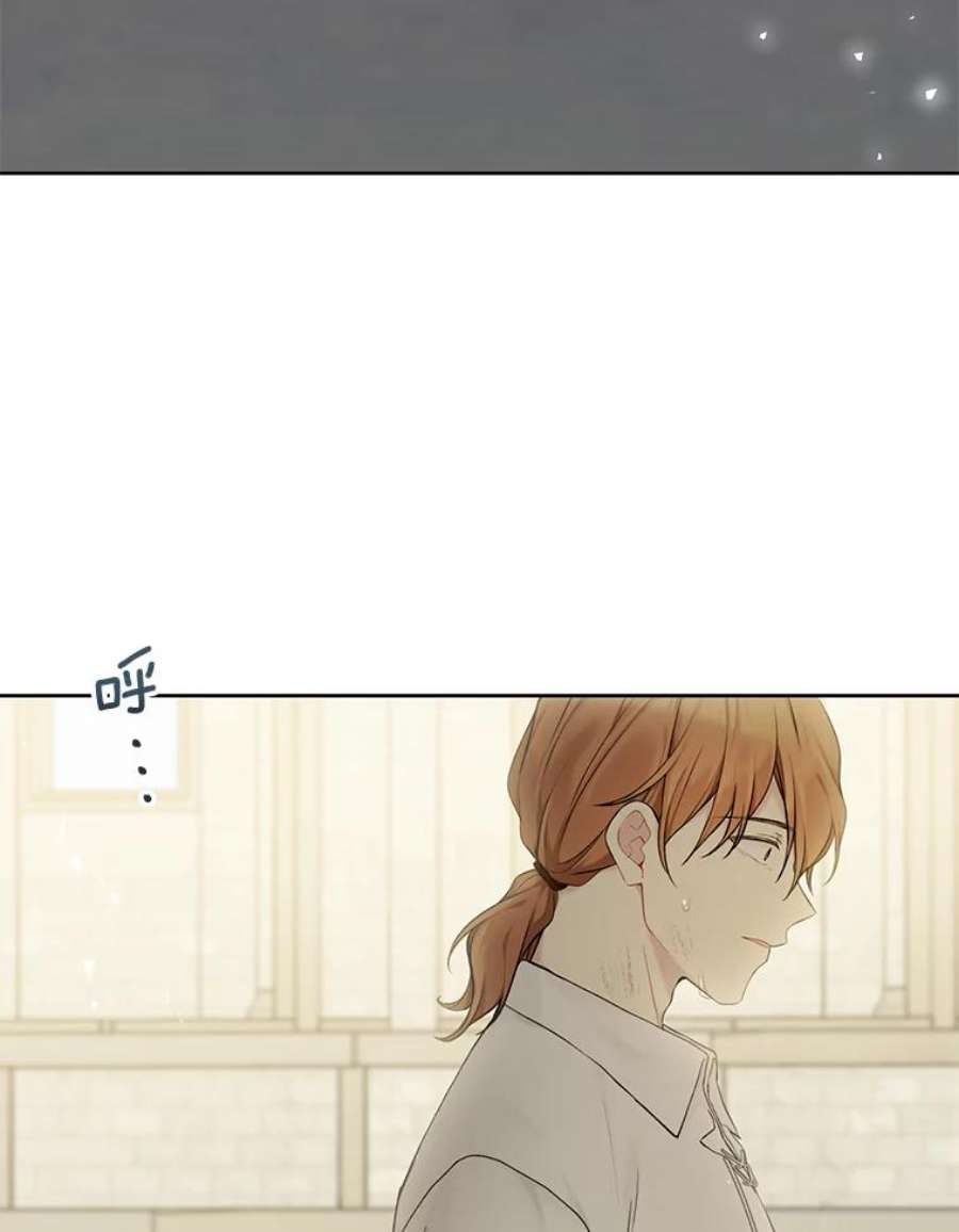 绿荫之冠68.失控