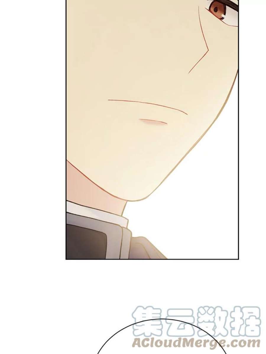 绿荫之冠68.失控