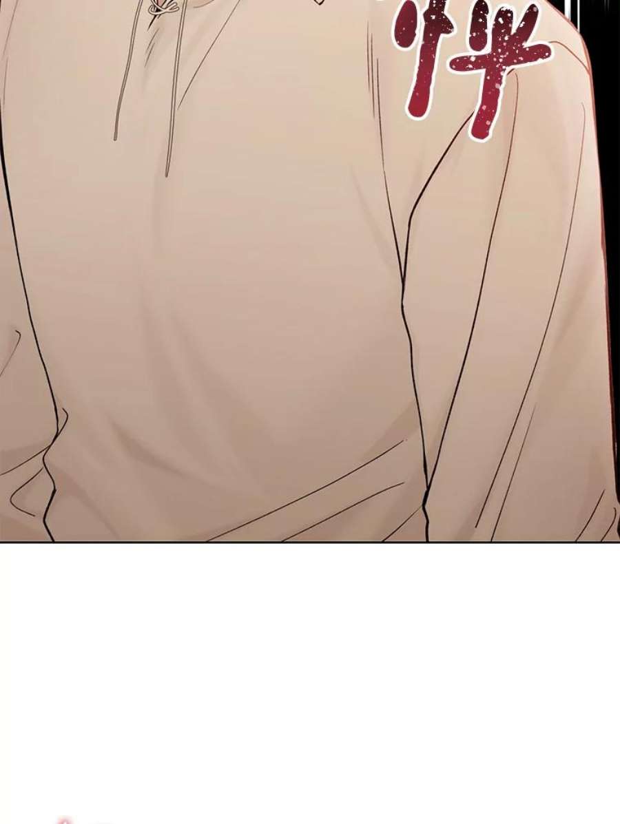 绿荫之冠68.失控