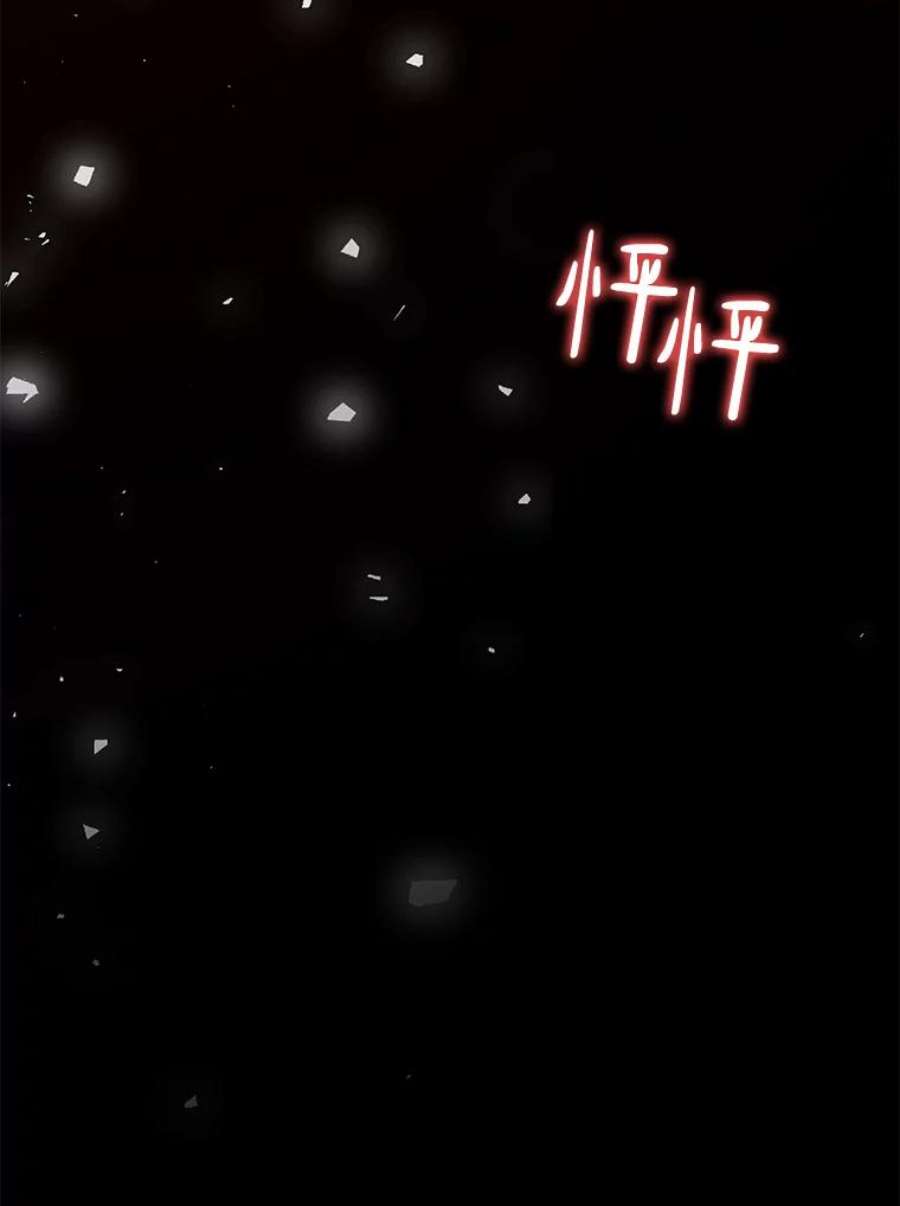 绿荫之冠68.失控