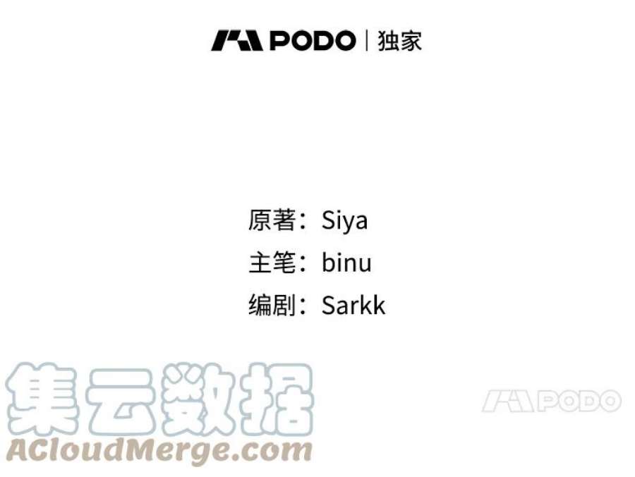 绿荫之冠68.失控