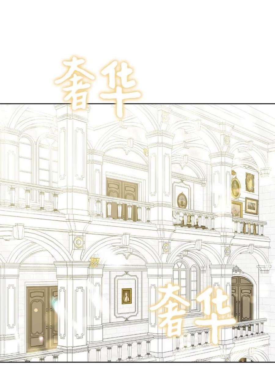 绿荫之冠68.失控