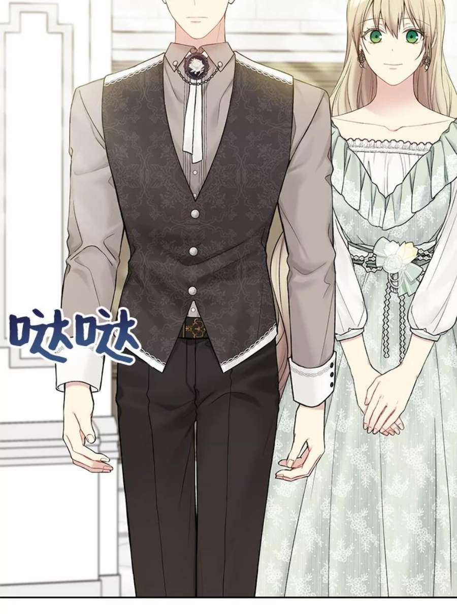 绿荫之冠68.失控