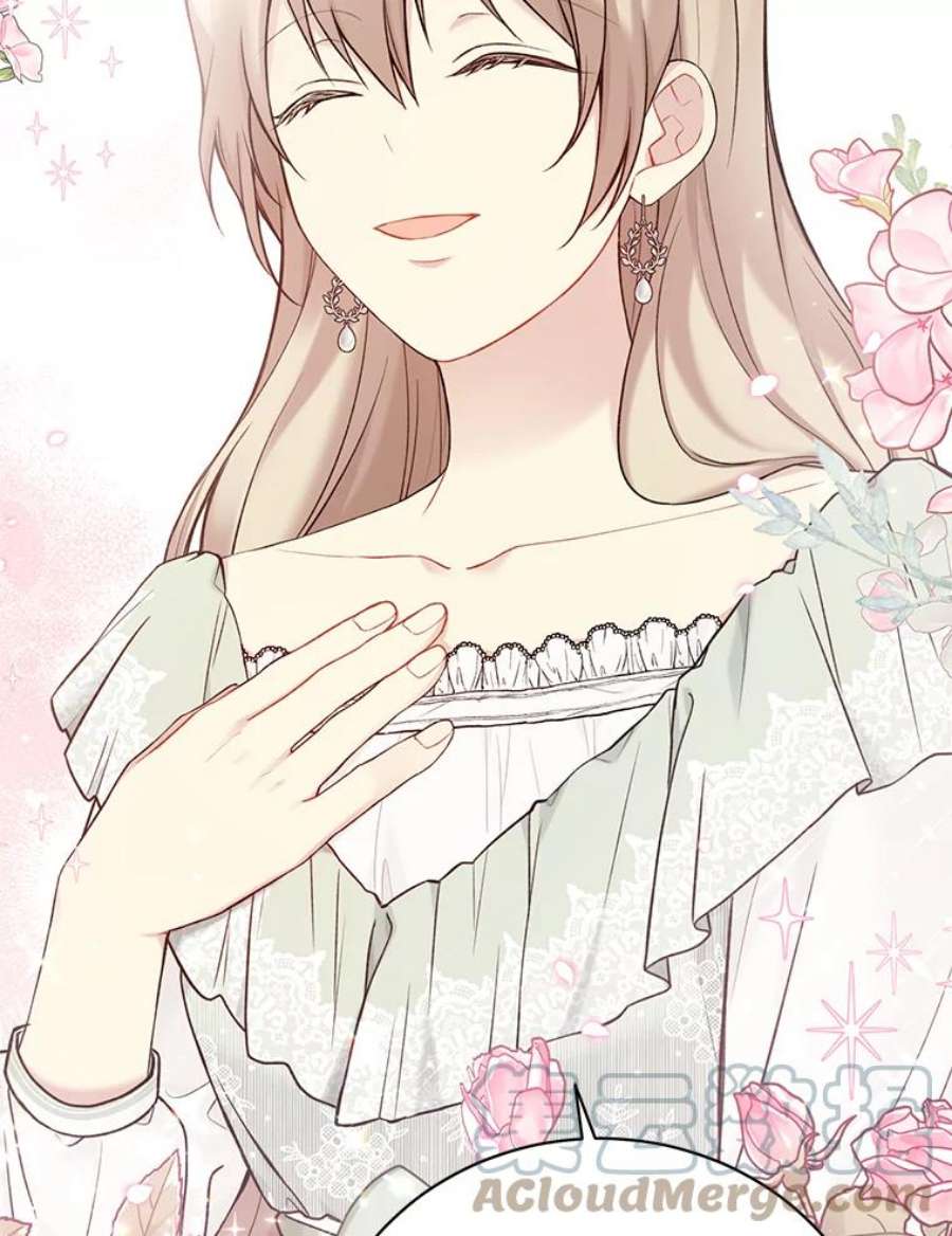 绿荫之冠68.失控