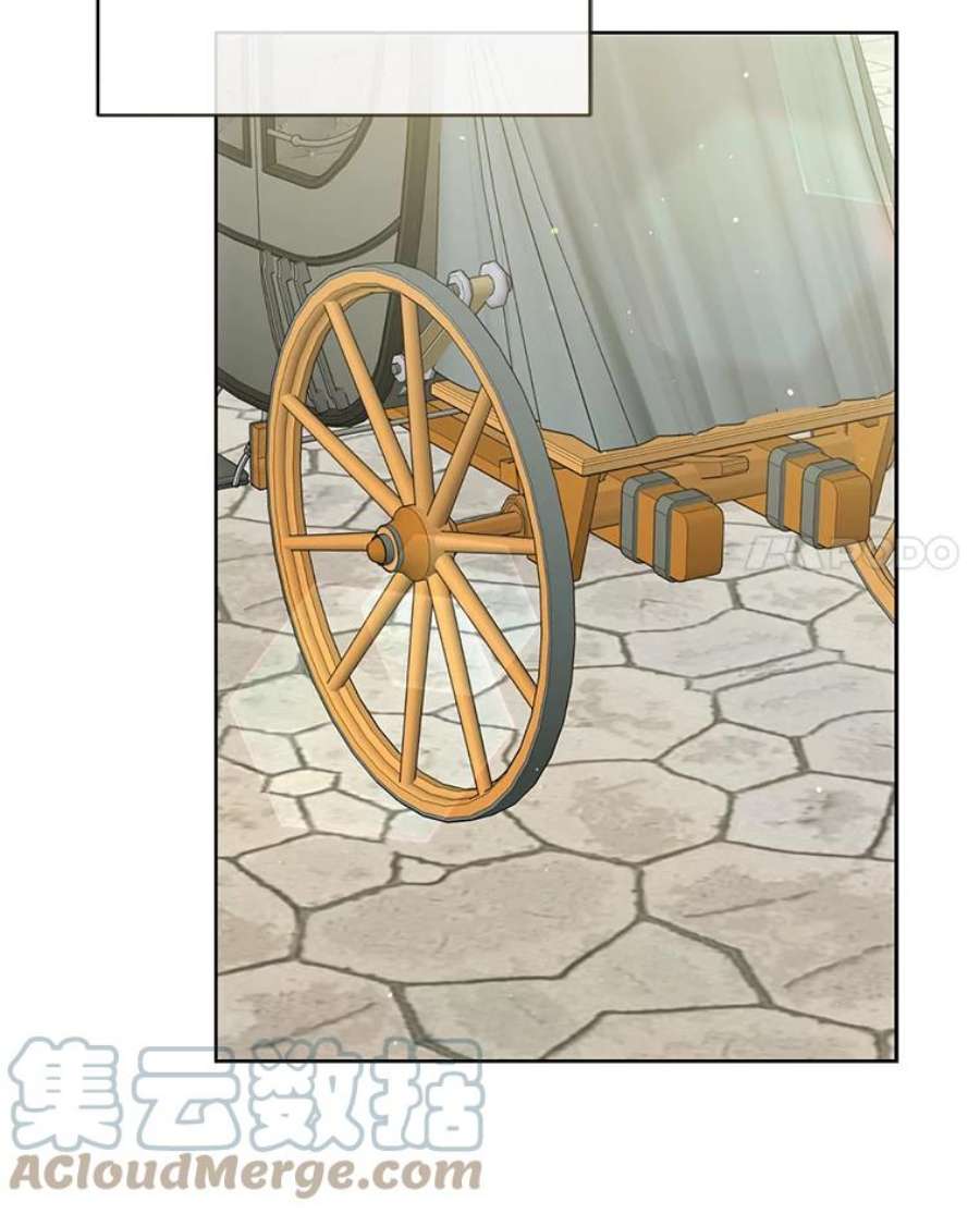 绿荫之冠68.失控