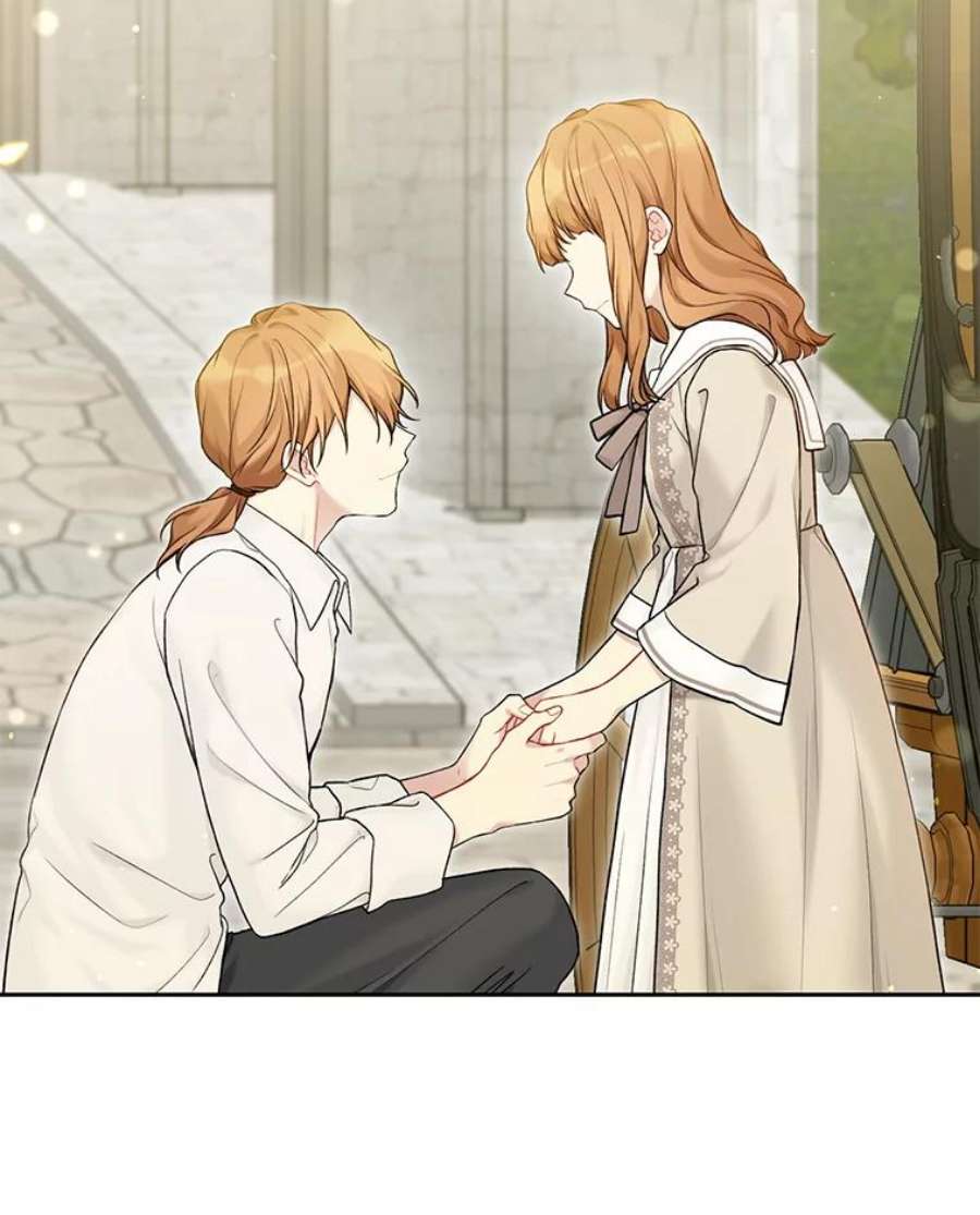 绿荫之冠68.失控