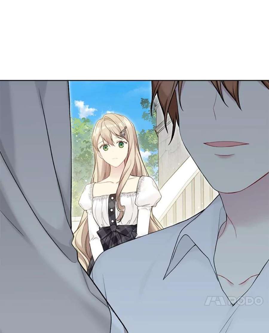 绿荫之冠68.失控