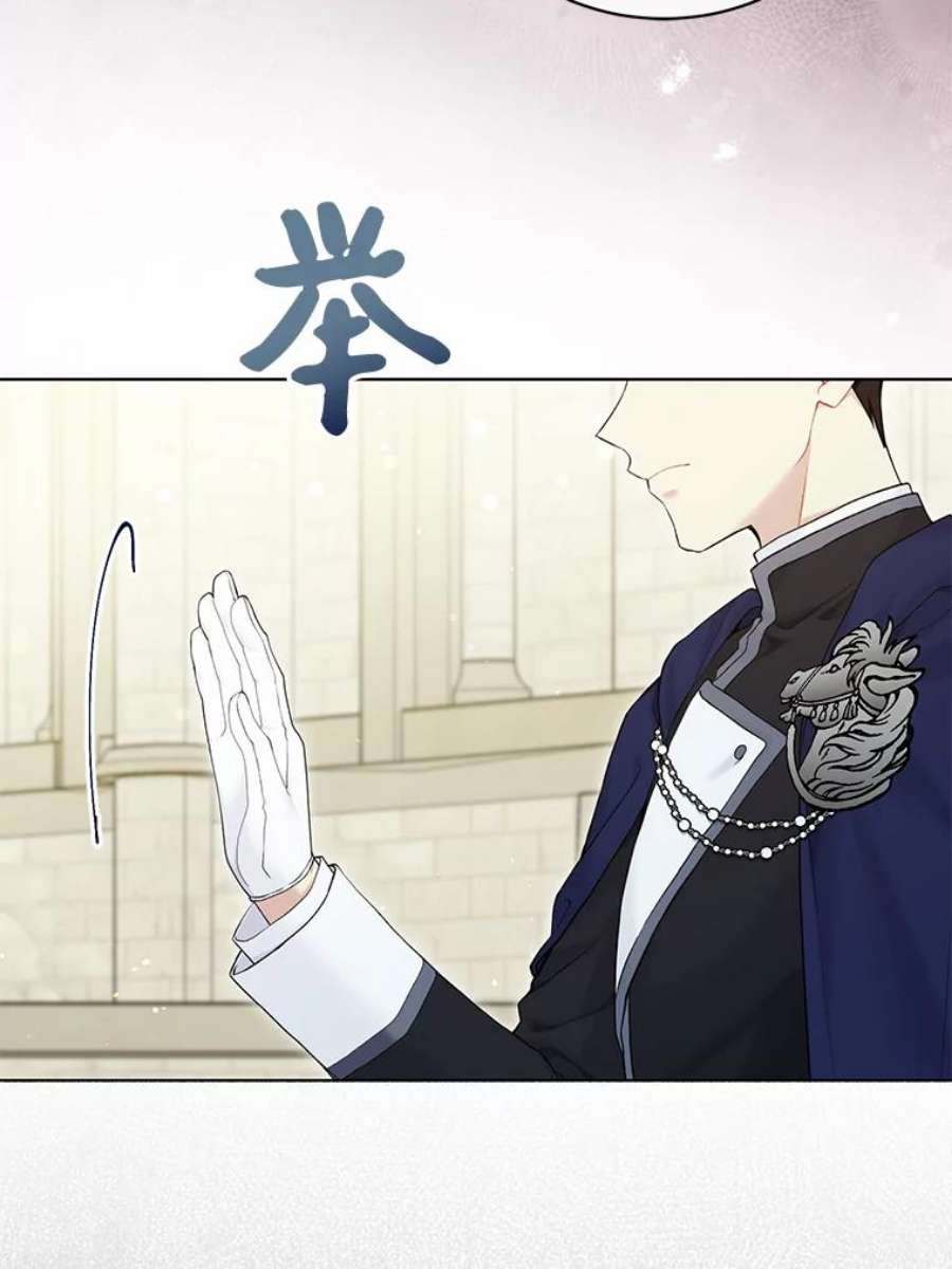 绿荫之冠68.失控