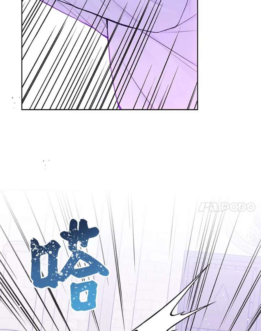 绿荫之冠68.失控