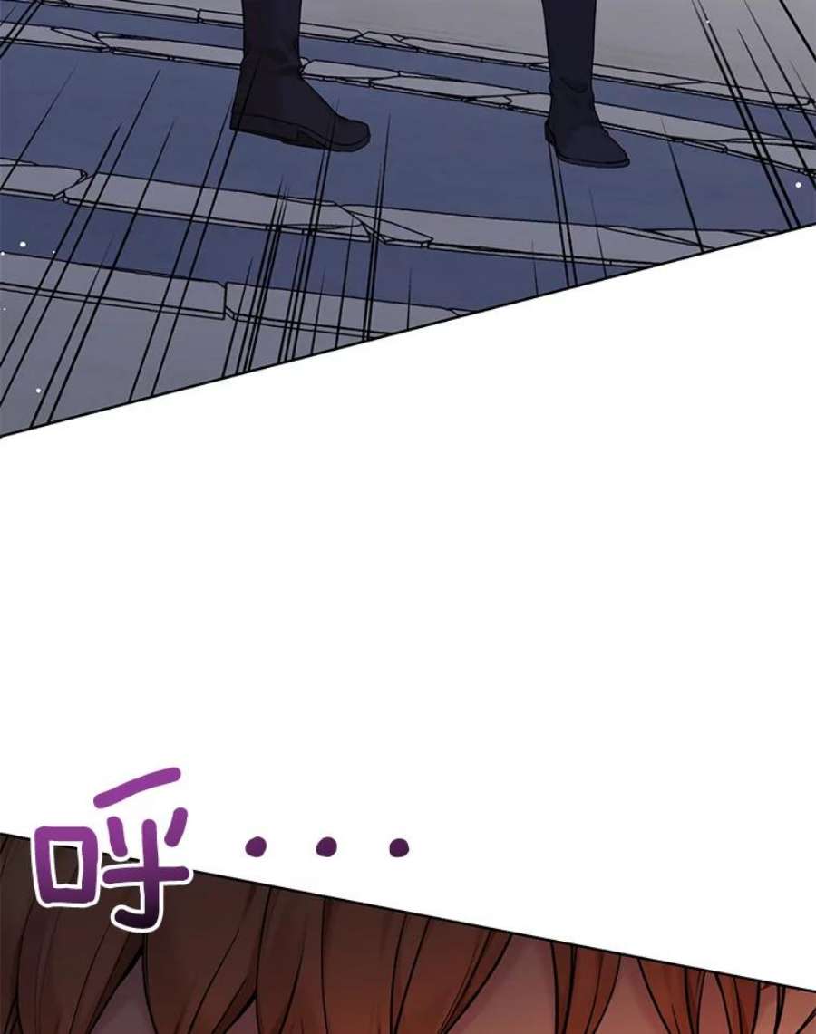 绿荫之冠68.失控