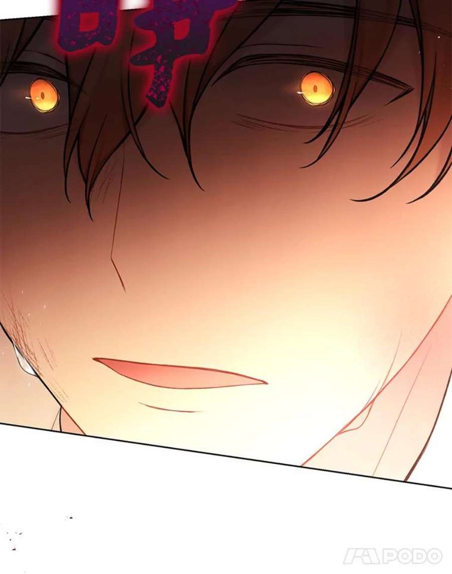 绿荫之冠68.失控