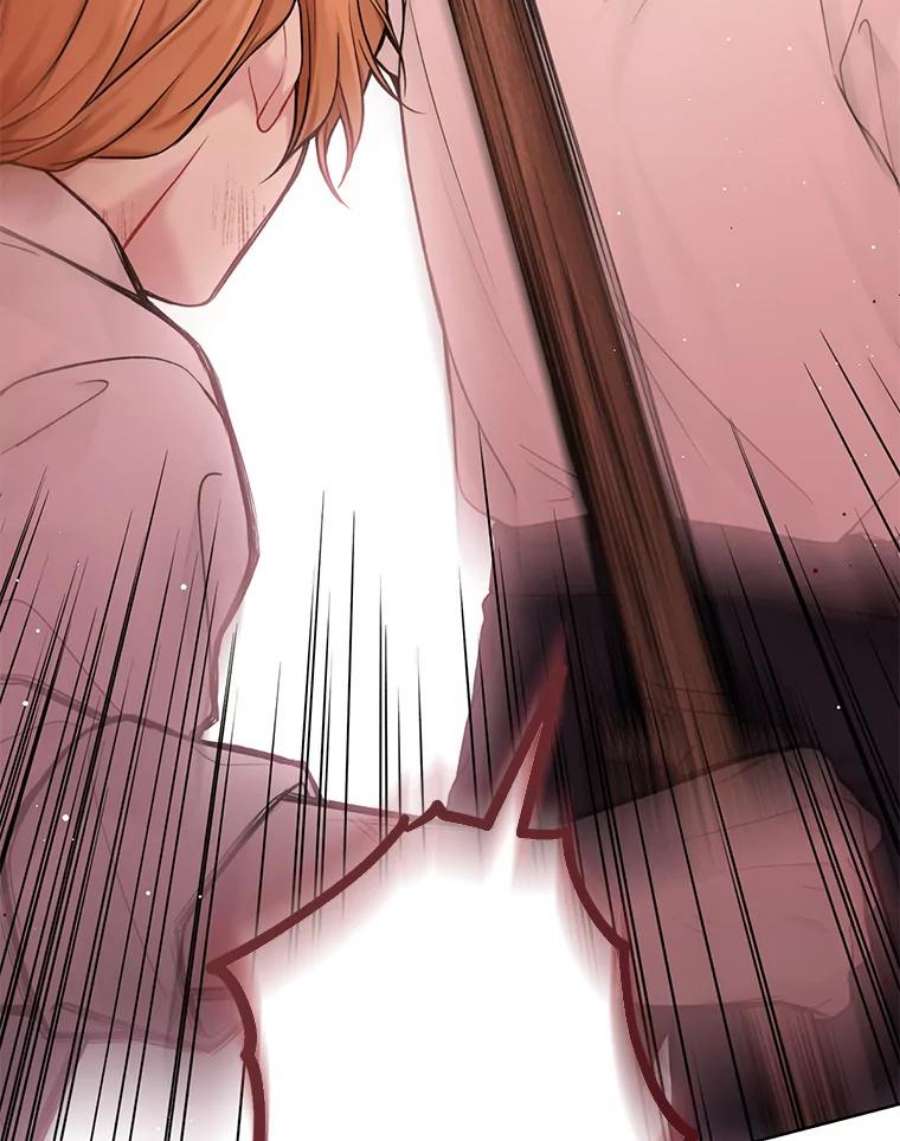 绿荫之冠68.失控