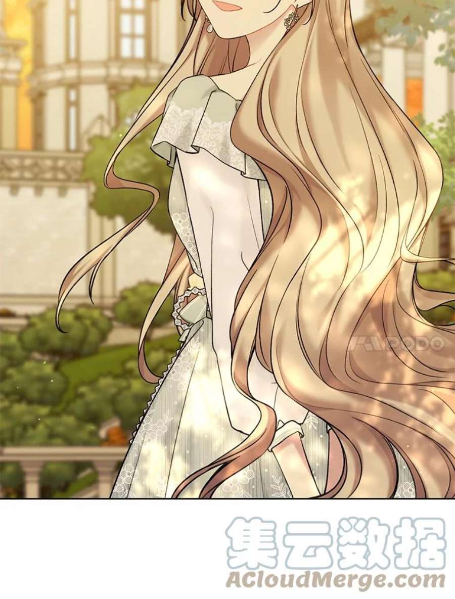 绿荫之冠69.解除误会