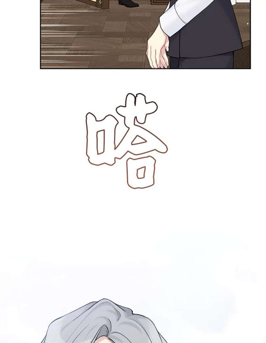 绿荫之冠69.解除误会